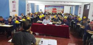 公司消防演練、安全培訓(xùn)